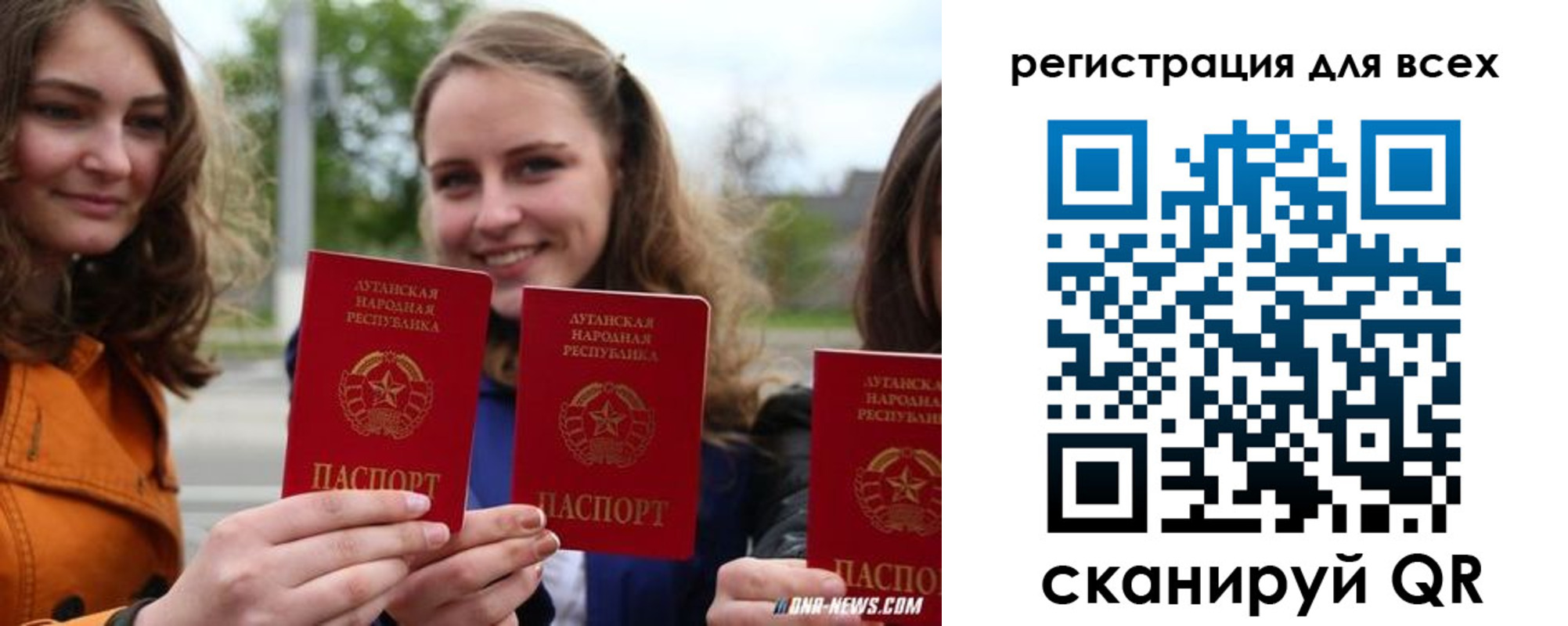 прописка в квартире в Шлиссельбурге