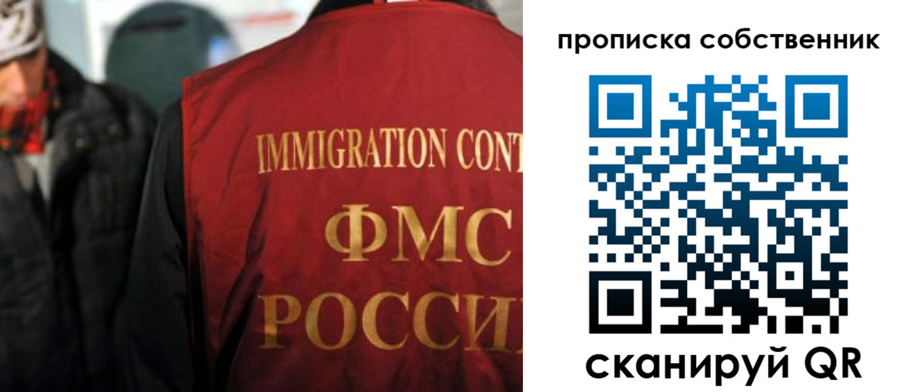 прописка для военкомата в Шлиссельбурге
